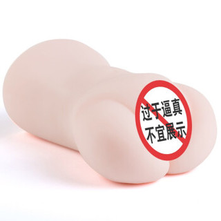 GENMU 根沐 极生本番系列 夏目优希倒模名器