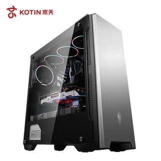 KOTIN 京天 电脑主机（I7 8700K、8G、120GB、GTX1060 6G、水冷）