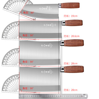SHIBAZI 十八子作 菜刀 家用不锈钢切菜刀 赠磨刀石厨房剪