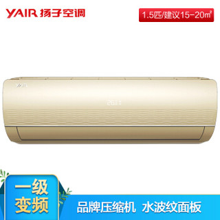 YAIR 扬子 KFRd-35G/(35V3918)aBp2-A1 1.5匹 变频冷暖 壁挂式空调