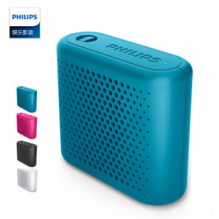 Philips 飞利浦 CN-BT55 无线蓝牙音箱