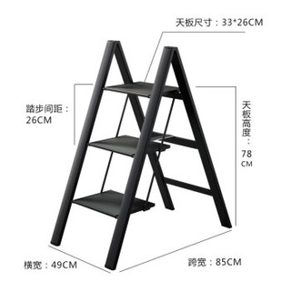 Hasegawa 长谷川 SJ3.0-8BKA 三步梯