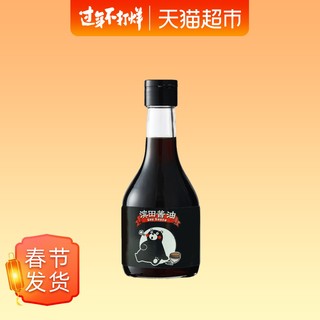 滨田 极上酱油 熊本熊特别版 300ml