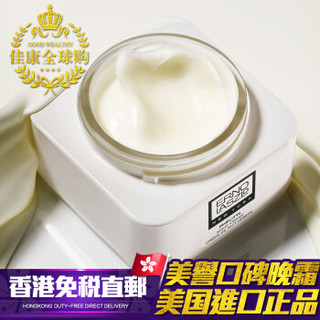 ERNO LASZLO Phormula 3-9 焕颜修护面霜 50ml