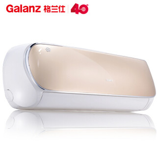 Galanz 格兰仕 KFR-26GW/RZdi5E-150(1) 1匹 变频冷暖  壁挂式空调