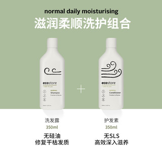 eco store 无硅油滋润柔顺洗护套装（洗发水220ml+护发素220ml） 