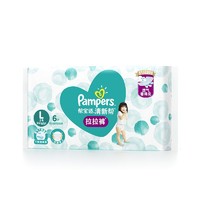 Pampers 帮宝适 清新帮泡泡拉拉裤 L码试用装12片