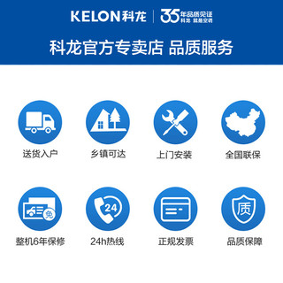 KELON 科龙 KFR-35GW/EFQJA3(1N22) 1.5匹 变频冷暖 壁挂式空调