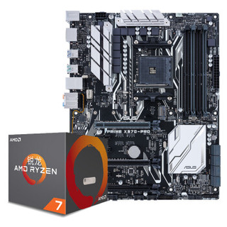 锐龙 AMD Ryzen 7 1800X+华硕PRIME X370-PRO 主板（AM4）CPU主板套装