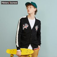 Meters bonwe 美特斯邦威 男士针织开衫
