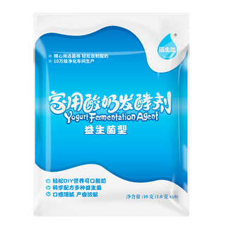 佰生优 酸奶发酵粉 经典5菌型 10g*5袋