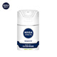 NIVEA 妮维雅 男士舒安润护保湿露 50g *2件