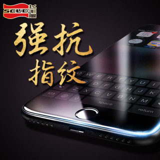 Scud 飞毛腿 iPhone6-7p高清钢化膜*两片 非全屏