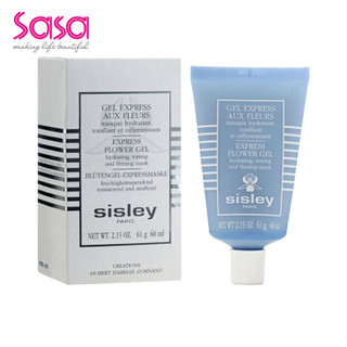 SISLEY 希思黎 天然深层滋养净化面膜 60ml