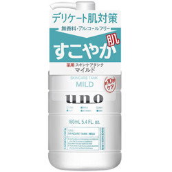 日本进口 资生堂Shiseido UNO吾诺温和润肤乳160ml/瓶 舒润护肤保湿滋润须后护理男士乳液调理乳 进口超市