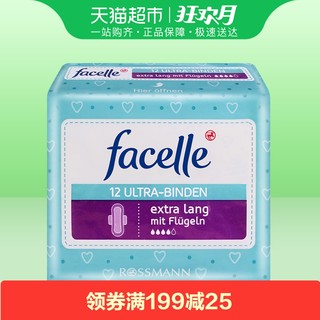 facelle 4滴水 无香型 夜用卫生巾