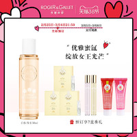 ROGER＆GALLET 香邂格蕾 纯粹古龙白标香水 30ml