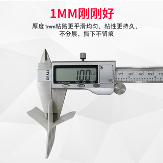 3M 双面海绵胶 27*27mm 20片