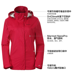 Marmot 土拨鼠 S46200 女款春夏冲锋衣 紫红 XL 