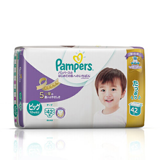 Pampers 帮宝适 紫帮系列 纸尿裤