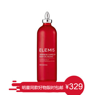 ELEMIS 艾丽美 日本山茶花润肤油 100ml