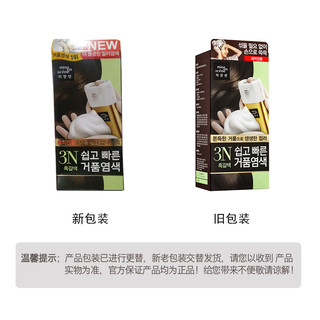 AMORE PACIFIC 爱茉莉 美妆仙泡沫速效染剂染发膏 3N黑褐色