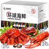 Sinoon Union 星农联合 环球海鲜礼券2188型10种海鲜 4500g