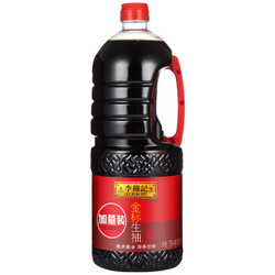 李锦记 金标生抽 一级酿造酱油 1.75L *2件