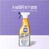 BAR KEEPERS FRIEND 碧恺福 油污清洁剂 750ml