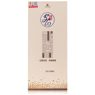  董酒 国密 新版董香型白酒 54度 500ml*2瓶