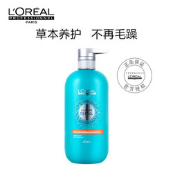 L‘OREAL PARIS 巴黎欧莱雅 丝泉密集滋养洗发水 600ml（赠丝泉净化洗发水100ml） *2件 +凑单品