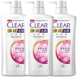 CLEAR 清扬 多效水润养护型洗发水 500ml*3瓶