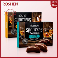 ROSHEN 如胜 朗姆味 酒心巧克力 150g