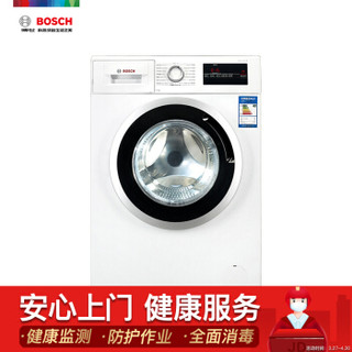 BOSCH 博世 Serie 4 XQG80-WAN201600W 8公斤 变频 滚筒洗衣机