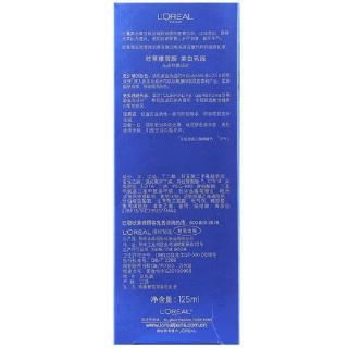 L'OREAL PARIS 巴黎欧莱雅 雪颜美白乳液 125ml