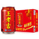 王老吉 凉茶植物饮料 310ml*24罐/箱 整箱销售+凑单品