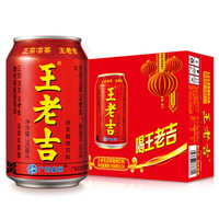 王老吉 凉茶植物饮料 310ml*24罐/箱 整箱销售