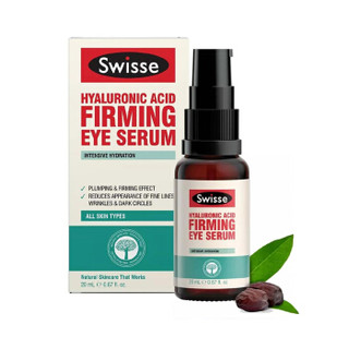 Swisse 玻尿酸眼部紧致精华液 20ml