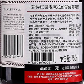 ROSEMOUNT 若诗庄园 麦克拉伦谷红葡萄酒 750ml