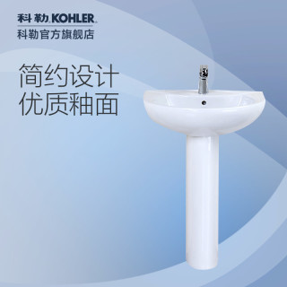 KOHLER 科勒 富丽奥 K-2017T 柱式脸盆 八寸龙头孔