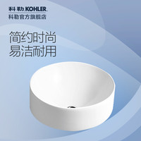 KOHLER 科勒 乔司 14800 台上洗脸盆