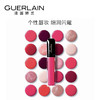 GUERLAIN 娇兰 GLOSS D‘ENFER 幻彩云霓 甜心女王美唇蜜