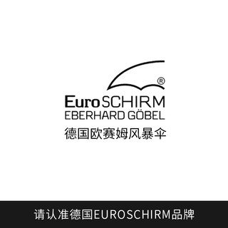 EuroSCHIRM 风暴伞 遮阳防光晒长直柄男女超轻防风晴雨伞