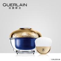 GUERLAIN 娇兰 御廷兰花卓能焕活面膜 75ml