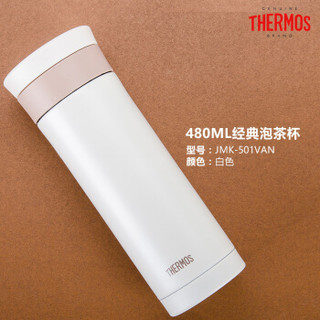 THERMOS 膳魔师 不锈钢保温杯 480ml 白色 480ml