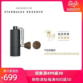 STARBUCKS 星巴克 手摇磨豆机