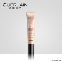 GUERLAIN 娇兰 丝柔亲肤BB霜 SPF30 PA+++ 40ml