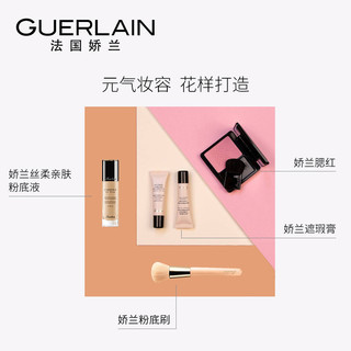 GUERLAIN 娇兰 遮瑕膏 12ml 