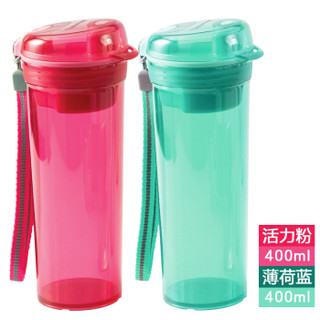 Tupperware 特百惠 晶彩茶韵 随心杯400ml*2个