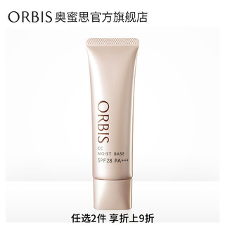 ORBIS 奥蜜思 晶莹美肌饰底霜 30g